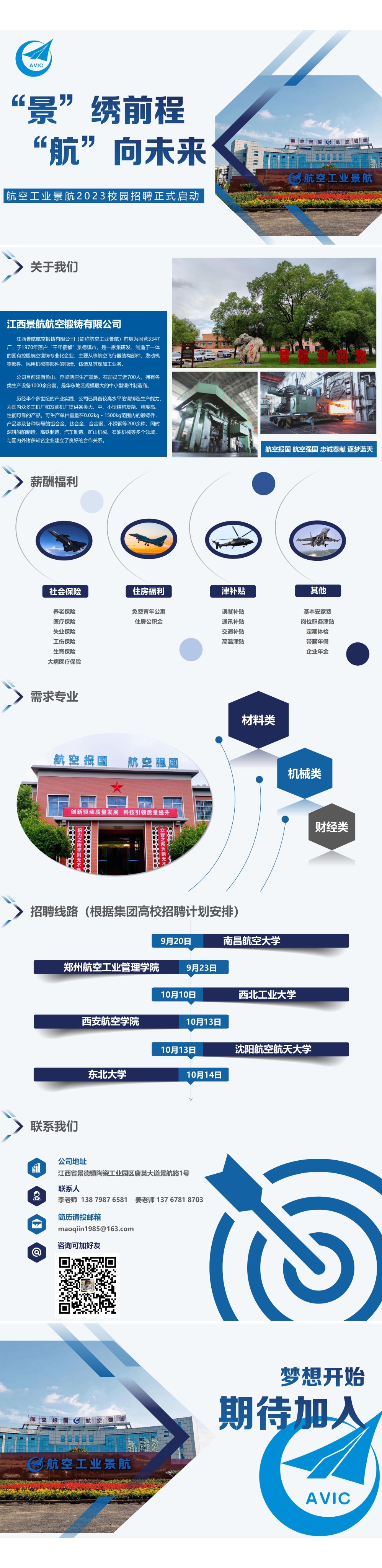 微信圖片_20220930111457